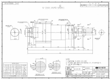 드라이브샤프트 설계도면. ]