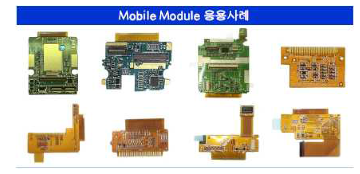 Main PCB 제작