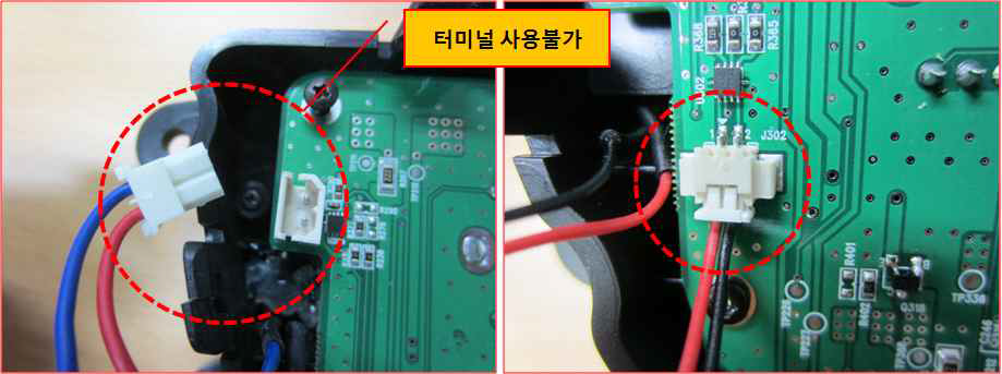 Vibration 모터 적용 시 터미널 사용의 문제점(자동차분야)