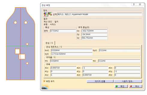 CAD 모델 면적 산출