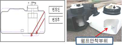 탱크바닥부