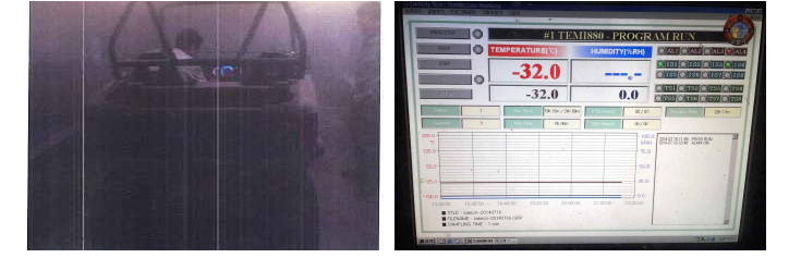 저온시동성 시험 환경