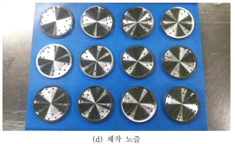 다형단면사용 방사 Nozzle 도면 및 입고내역