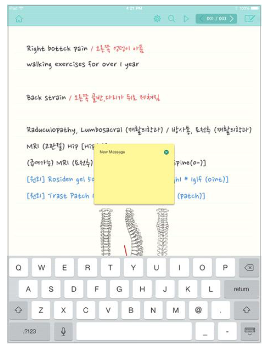 핸드라이팅-포스트잇