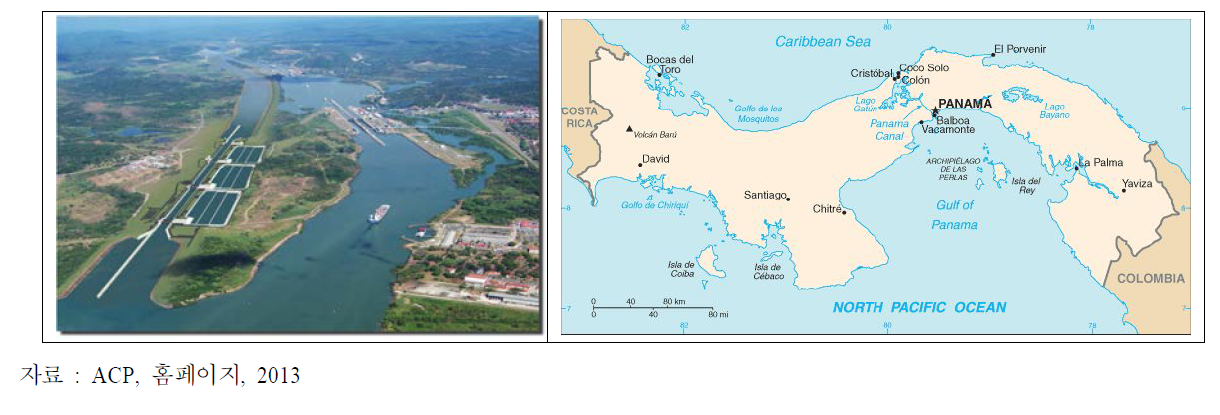 파나마 운하 전경