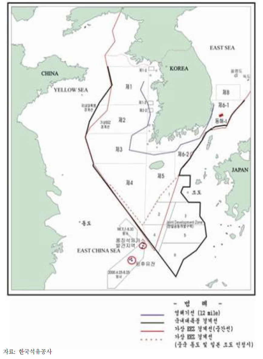대륙붕 경계획정 현황