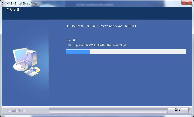 프로그램 설치-3