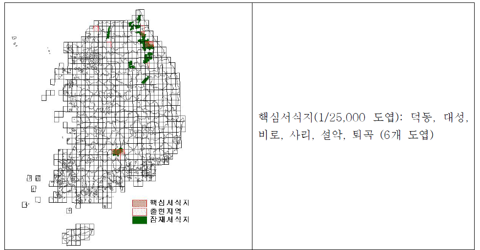 광역차원의 반달가슴곰 핵심서식지 지도