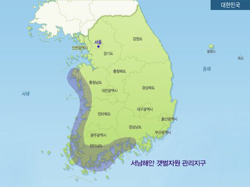 자원관리형 지구의 개념도