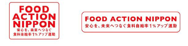 ‘FOOD ACTION NIPPON’캠페인 로고