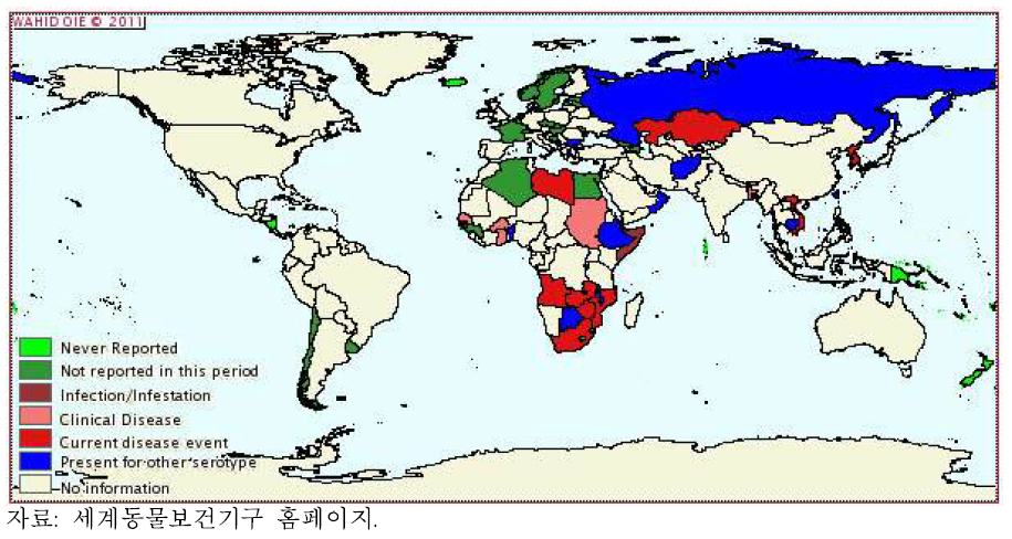 세계 구제역 발생 현황