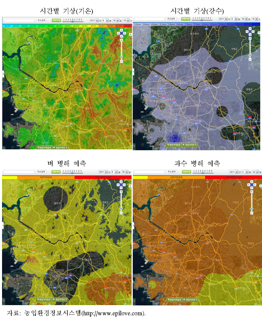 경기도 농업기상과 병해충 발생 예보