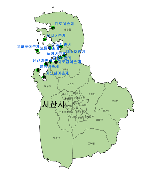 서산시 어촌계 분포도