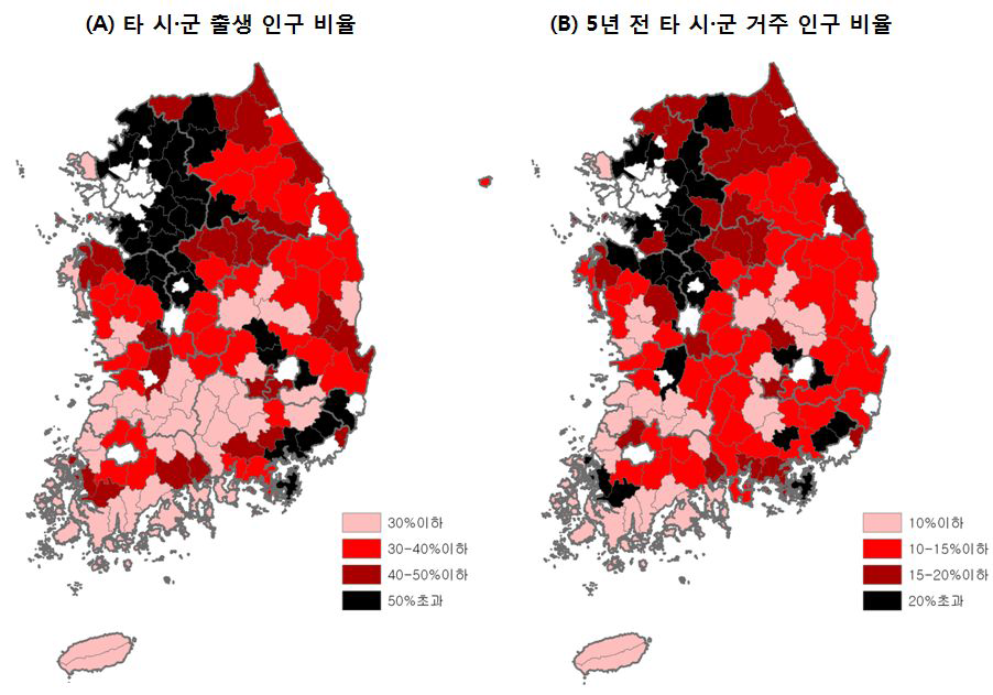 시‧군별 지역 외 출생 인구 및 타 지역에서 이주해온 인구 비율