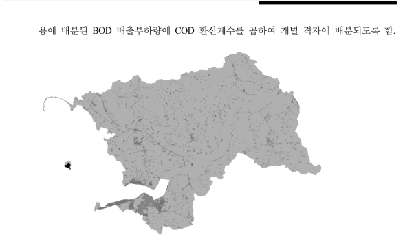 토지계 COD 배출부하량 배분 결과(군산연안)