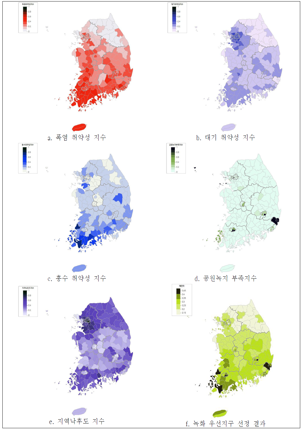 녹화우선지역 평가결과