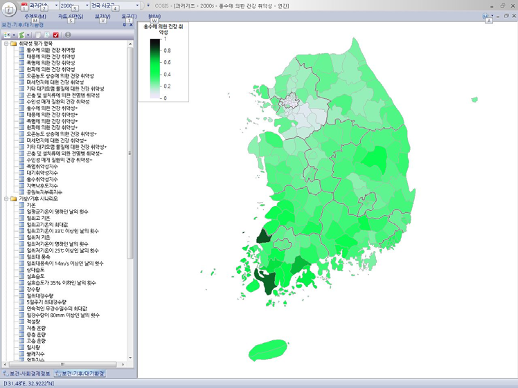 CC GIS 프로그램 화면(건강분야 취약성 평가 화면)