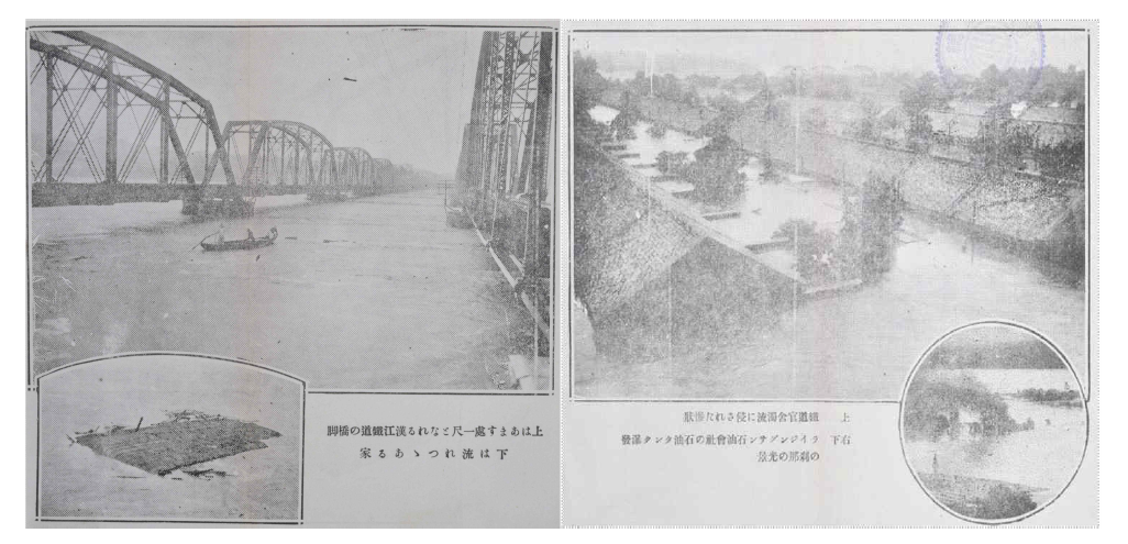 경성부근 수해실황기(나카무라 겐토(中村 玄濤), 1925)의 경성 수해 상황 사진
