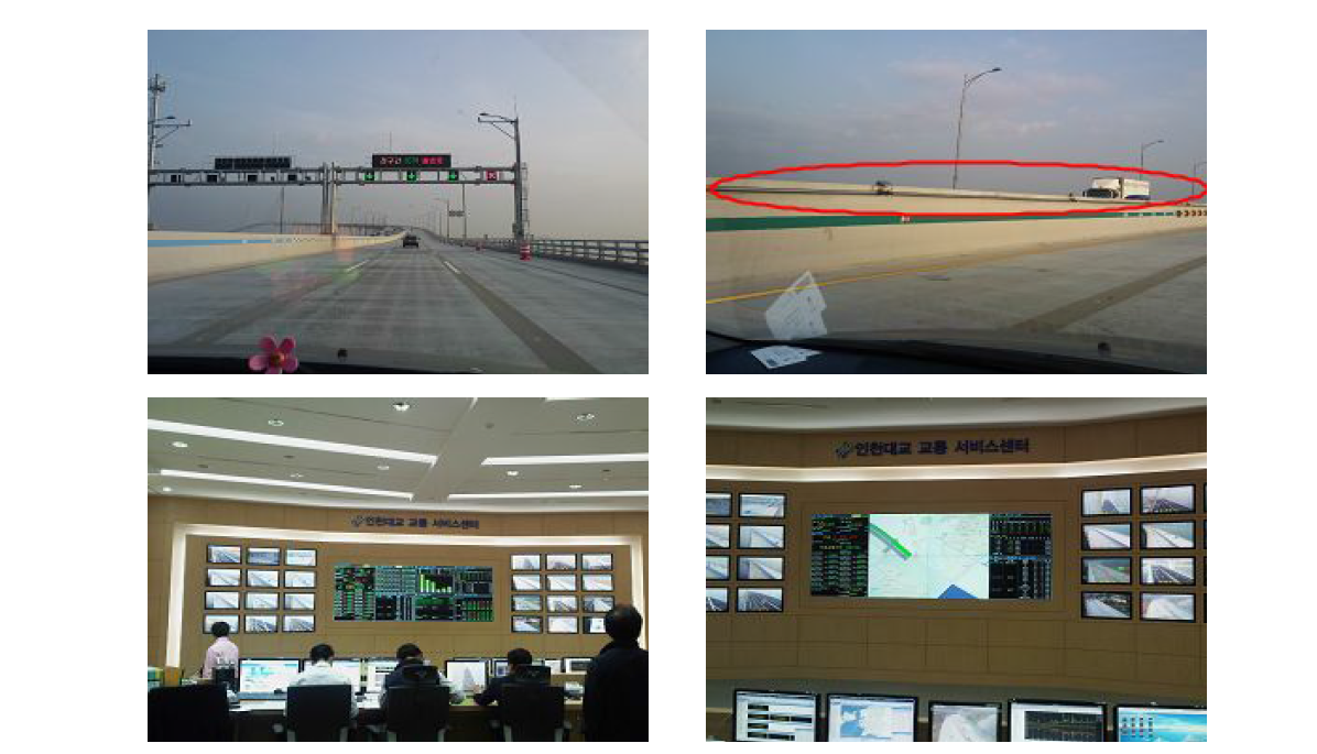 인천대교 도로기상정보시스템 장비 및 관리센터