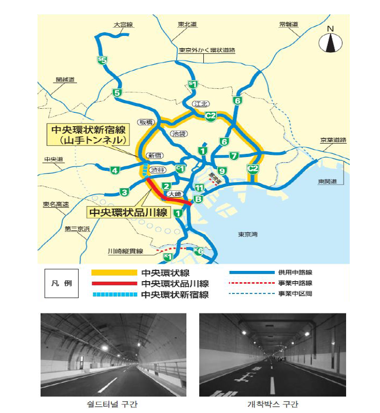 일본 중앙환상선 노선도 및 터널단면