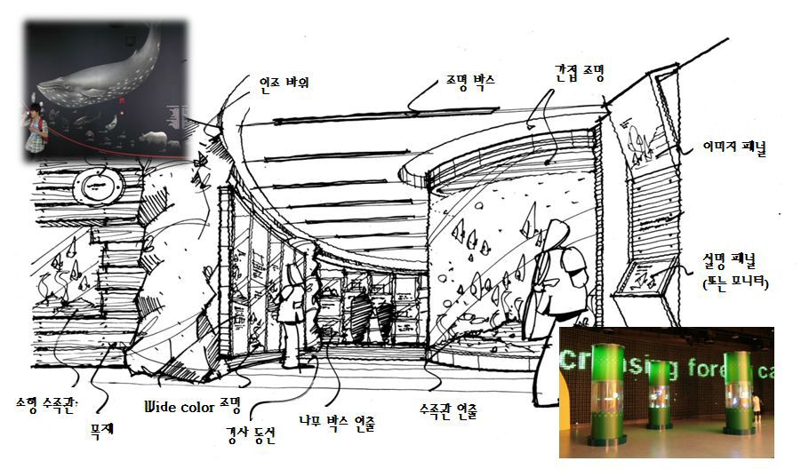 전시공간조성(안)-4