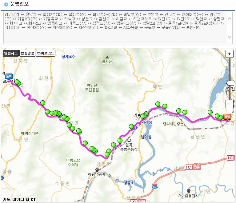 제한차량(중량) 운행허가 시스템 서류심사 운행경로(GIS) 화면