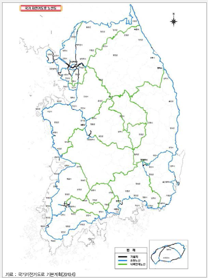 국가자전거도로 네트워크 노선도