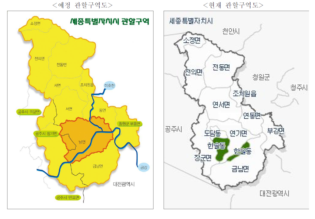 세종특별자치시 행정구역 관할 구역도