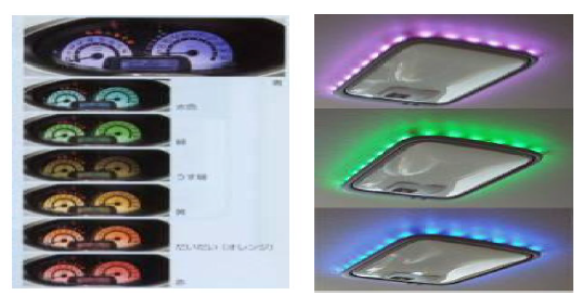 LED계기판과 천장조명의 변색 제품