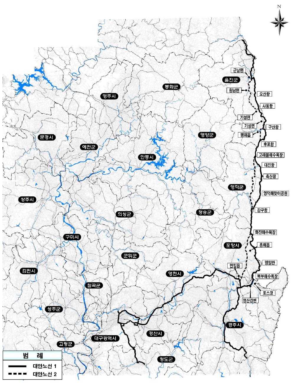 경상북도 최종 대안노선