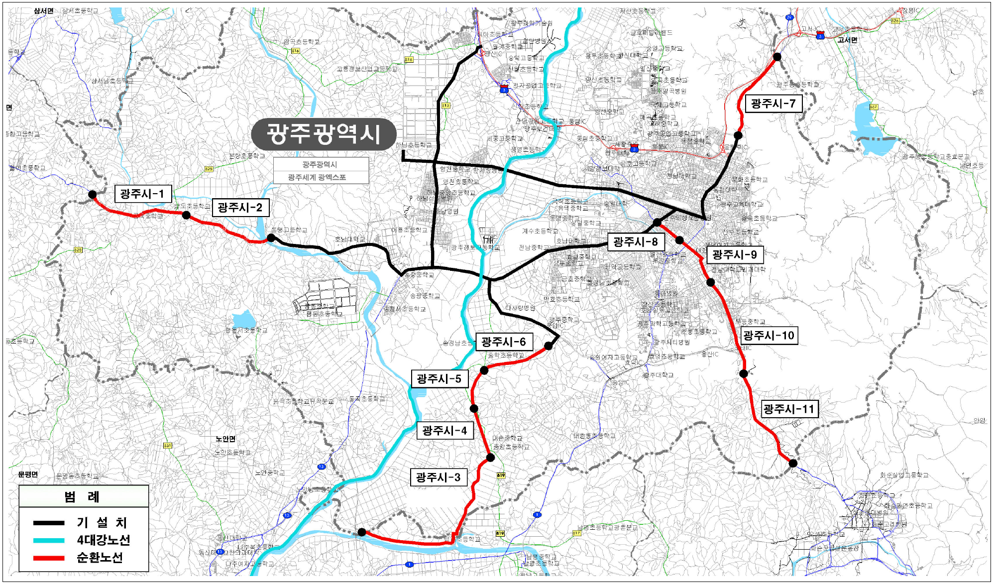 지자체 1년 단위 산정 세부 구간별 사업계획(예시 : 광주광역시)