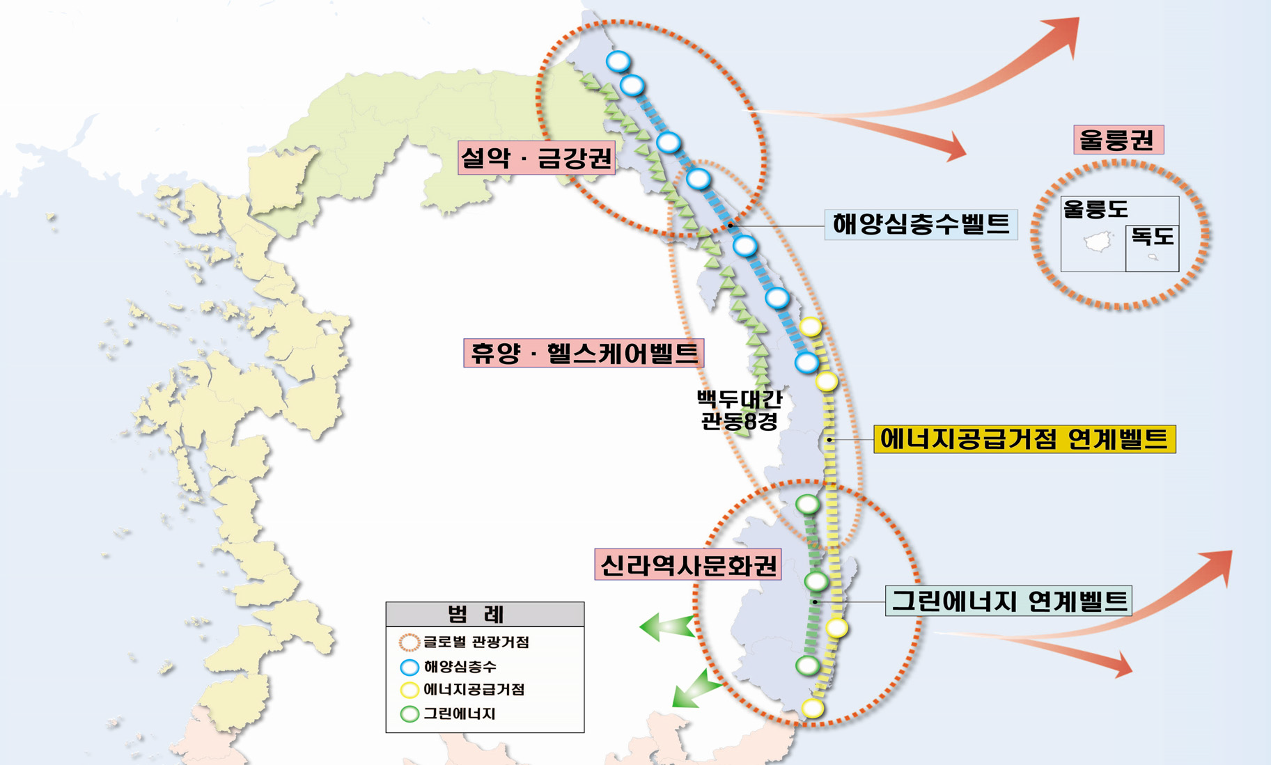 동해안 국제관광거점 기반조성 및 창조산업 육성 구상도