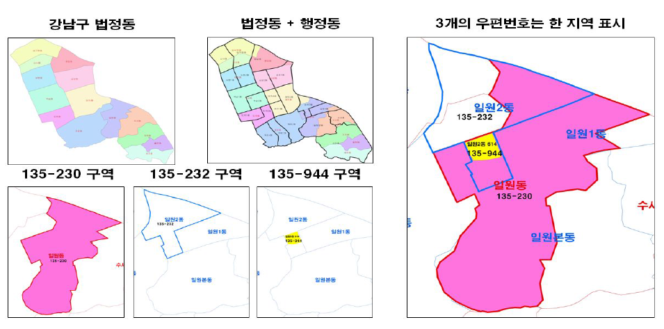 번호와 면적이 1:1관계가 아닌 사례