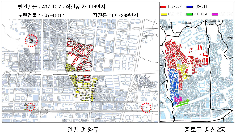 지번 기준 우편번호 구역화 비합리적인 사례