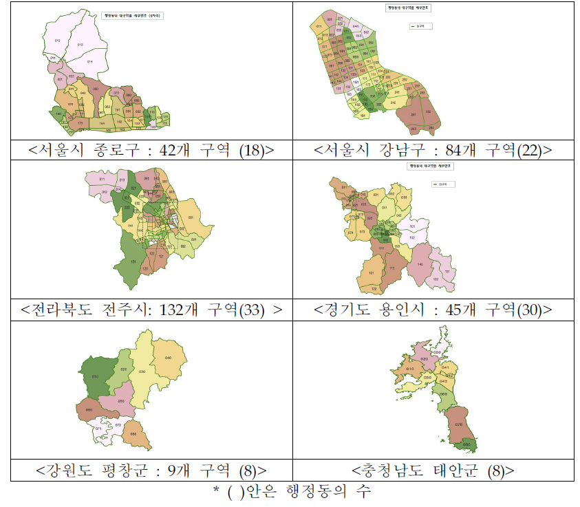 기초구역 설정 및 번호부여 (1안)