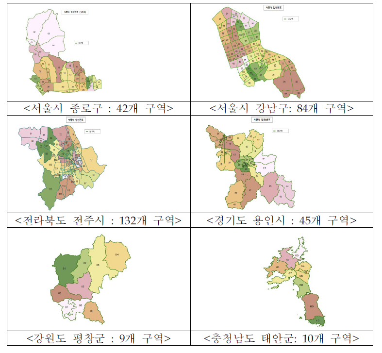 기초구역 설정 및 번호부여 (2안)