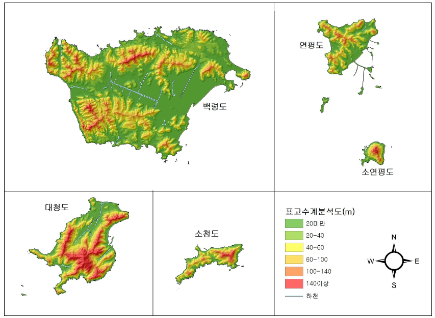 서해 5도의 표고 및 수계 분석도