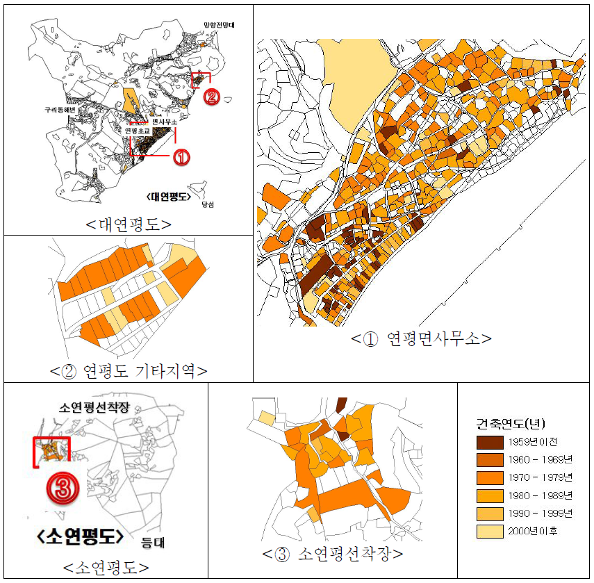 연평면 건물분포 현황