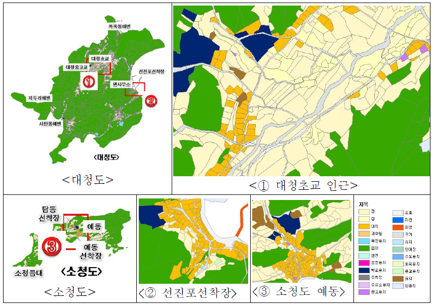 대청면 지목별 토지이용 현황