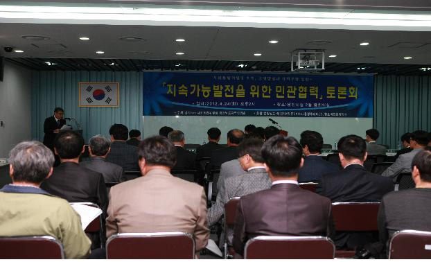 충남지역 정책토론회