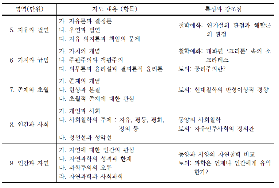 계속