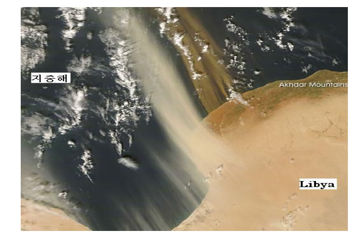 Libya지역에서 발생하는 모래먼지에 대한 위성사진