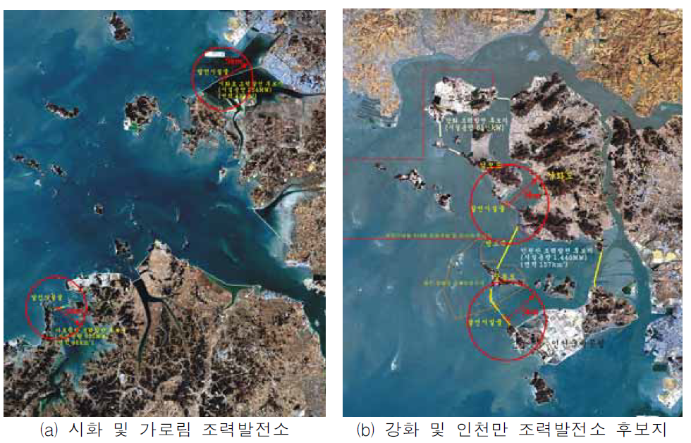 국내 조력발전 후보지의 조력발전소 반경 5km 지역