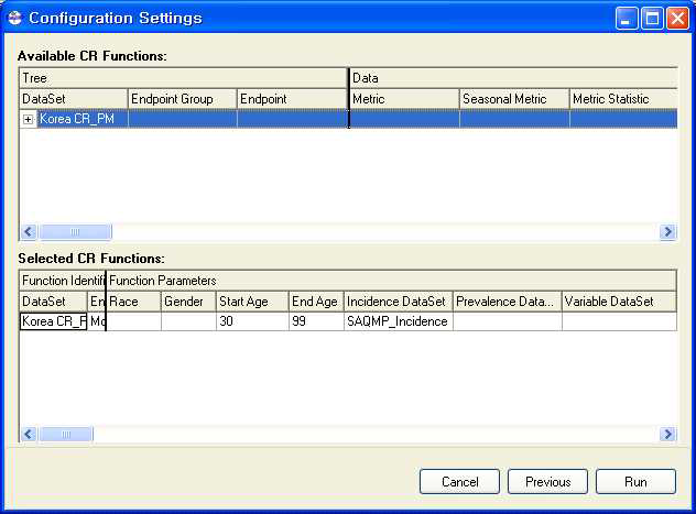 Configuration settings - CR Function 화면