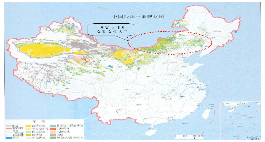 중국 토양 모래화 지역 분포도