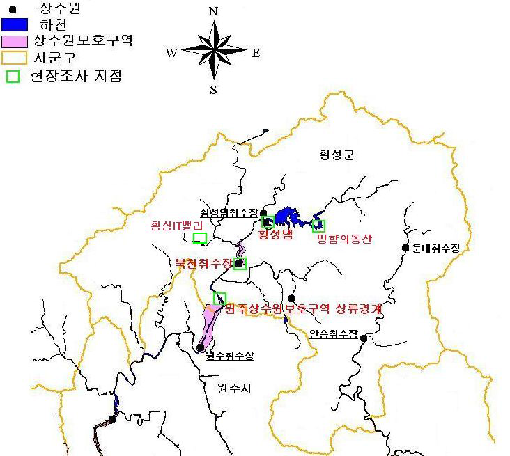 횡성군 상수원보호구역 및 현장조사 지점