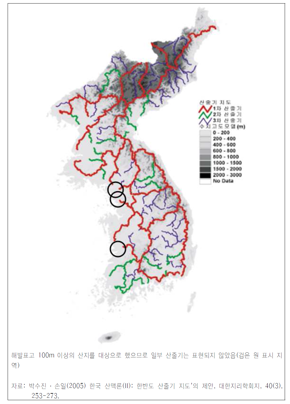 한반도의 산줄기 분석 사례