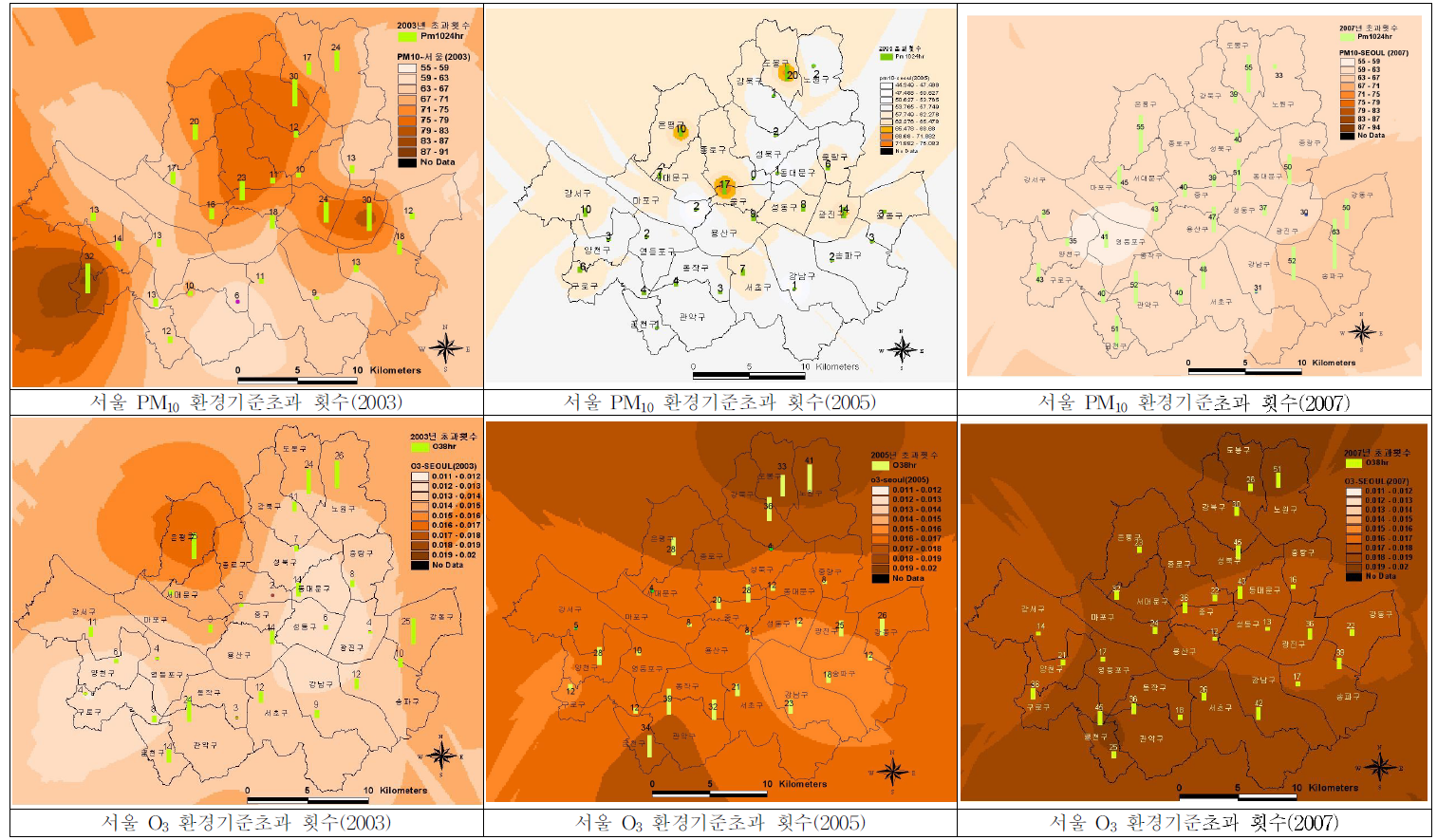 서울시 2003,2005,2007년 대기오염물질(PM10,O3)초과 횟수 공간분포
