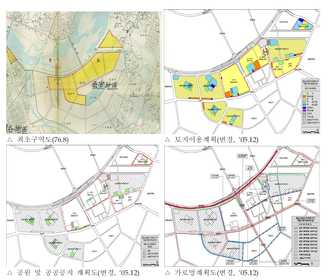 잠실지구의 토지이용 등 주요 계획도면