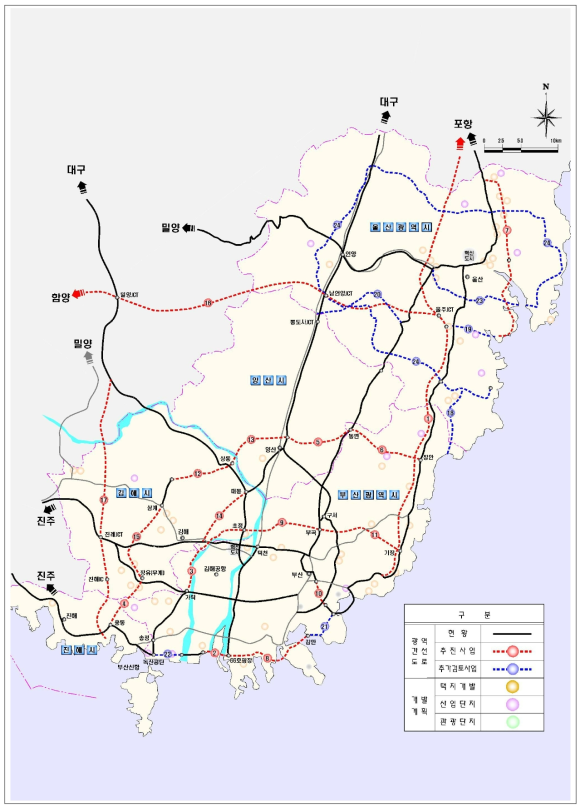 부산울산권 광역간선도로망 추가검토사업